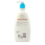 Aveeno Baby Daily Moisture Lotion