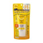 Cyclear Vitamin C UV Essence SPF 50++ 70g