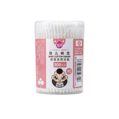 Baby Cotton Swabs 200pcs Baby Cotton Swabs 200pcs - Image 1