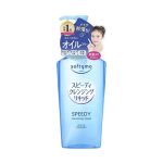 Kose Softymo Speedy Cleansing Liquid 240ml