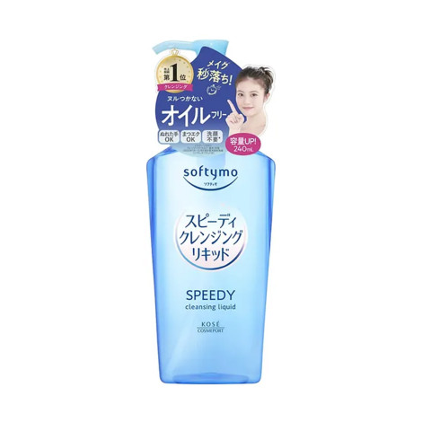 Kose Softymo Speedy Cleansing Liquid 240ml Kose Softymo Speedy Cleansing Liquid 240ml - Image 1
