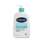 Cetaphil Gentle Exfoliating & Hydrating SA Lotion 473ml