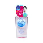 Kose Cosmeport Softymo Speedy Cleansing Oil 230ml