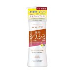 Kose Cosmeport Moisture Mild White Wrinkle Care Perfect Essence 230ml