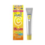 Rohoto Melano CC Brightening Essence 20ml