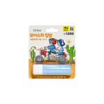 Oriox Moisture Lip Balm SPF15 4.8g