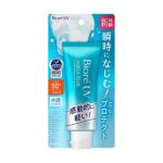Biore UV Aqua Rich Watery Essence Sunscreen SPF50+PA++++ 70g