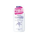 Naturie Hatomugi Skin Conditioning Milk 230ml