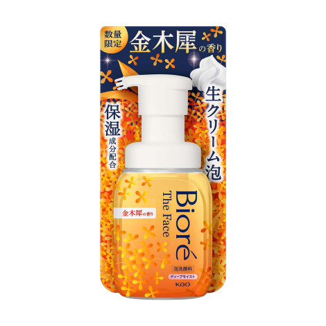 Biore The Facial Wash 200ml Biore The Facial Wash 200ml - Image 1