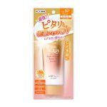Skin Aqua Super Moisture Barrier UV Essence SPF50+ PA++ 70g