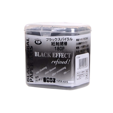Ishida Cotton Swab Box Black 200 pieces Ishida Cotton Swab Box Black 200 pieces - Image 1